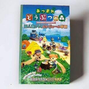 Animal Crossing 2020–2021 Japanese Calendar Nintendo Book Planner Travel